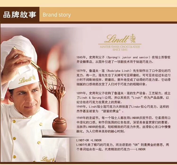 lindt瑞士莲 pralines classic巧克力礼盒125g