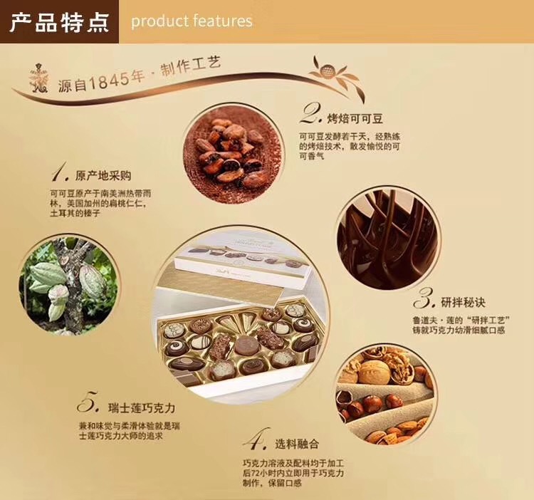 lindt瑞士莲 pralines classic巧克力礼盒125g